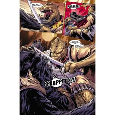 Комикс Зоряні Війни. Мисливці за головами. Найсмертоносніші в галактиці. Том 1 - Ітан Сакс Varvar Publishing (9786170996909) Вінниця - фото 6