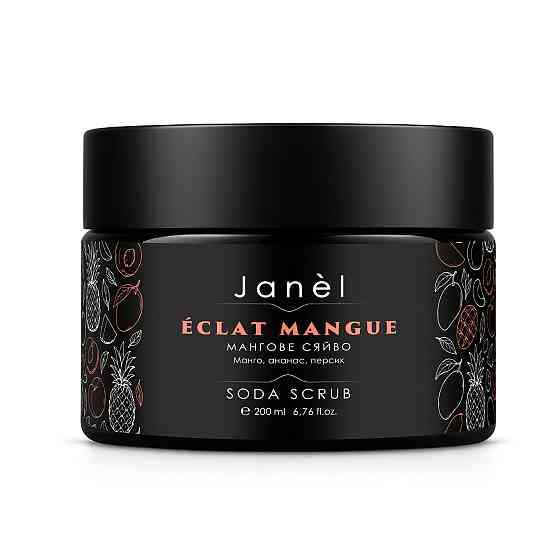 Содовый скраб Манговое сияние Éclat Mangue Janel 200 мл Киев