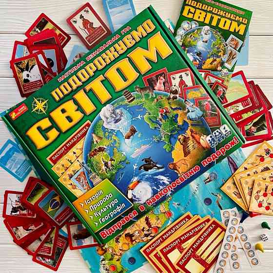 Настільна пізнавальна гра 3 в 1 "Подорожуємо світом" 12120099 Вінниця