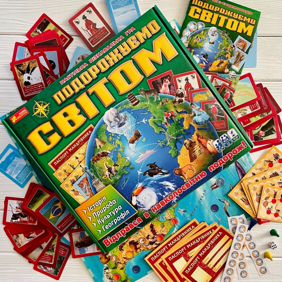 Настільна пізнавальна гра 3 в 1 "Подорожуємо світом" 12120099 Вінниця - фото 2