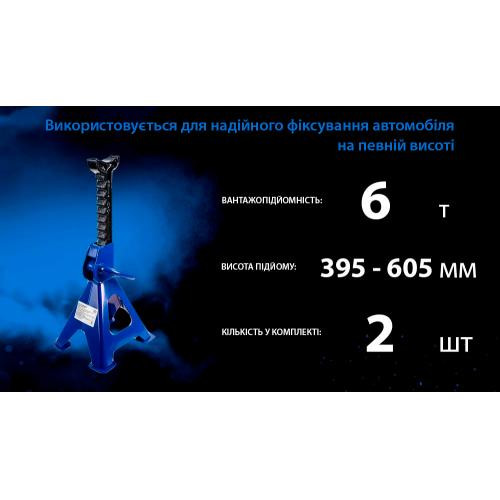 Стойка-поддомкратник 6Т min 395мм - max 605мм Вінниця - фото 4
