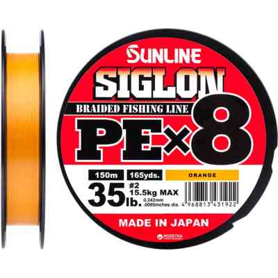 Шнур Sunline Siglon PE х8 150m 2.0/0.242mm 35lb/15.5kg Помаранч (1658.09.93) Вінниця