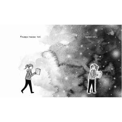 Комикс Книжки - то любов - Деббі Тан Видавництво РМ (9786178373436) Винница