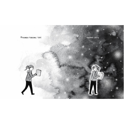 Комикс Книжки - то любов - Деббі Тан Видавництво РМ (9786178373436) Винница - изображение 4