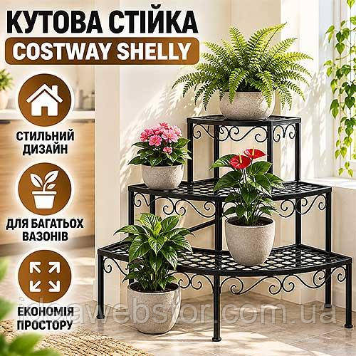 Угловая подставка для цветов Costway Shelly стойка для вазонов в дом балкон комнату многоярусная угловая полка для растений Киев - изображение 7