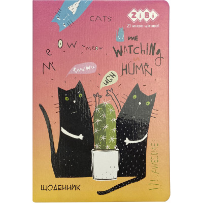 Щоденник шкільний ZiBi Cactus В5 Тверда обкладинка зі штучної шкіри з поролоном 48 аркушів (ZB.13227-11) Вінниця - фото 1