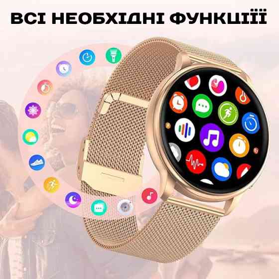 Умные смарт часы Smart Melisia Cherry Rubber (3 ремешка) Киев