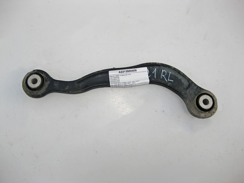 Mercedes-Benz  A2213500406 Задня ліва поперечна тяга S-Class W221 W222 C217 CL C216 Одеса - фото 2