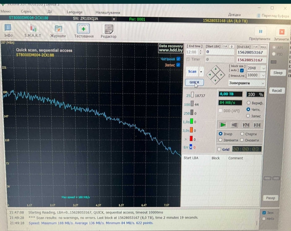 Жорсткий Диск Seagate 8 TB, Київ - фото 1