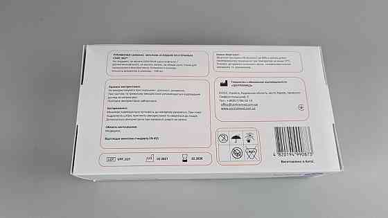 Рукавиці Вініл Сині (100 шт.) розмір XL "CARE 365" (1 пачка) Харків