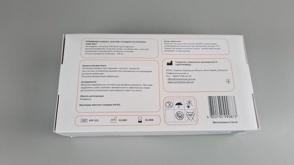 Рукавиці Вініл Сині (100 шт.) розмір XL "CARE 365" (1 пачка) Харків - фото 2