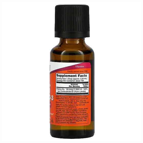 Liquid Vitamin D-3 - 30ml (1fl oz) Луцьк