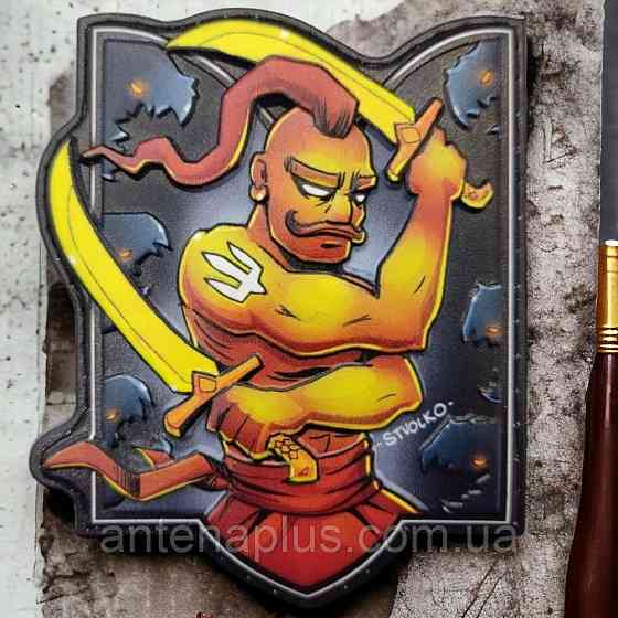 Запорізький козак шеврон / патч Київ