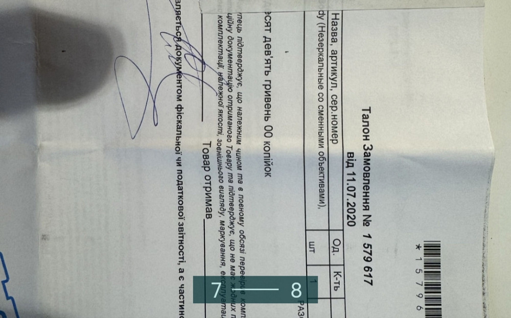 Фотоапарат: SONY A7 III body Харків - фото 7