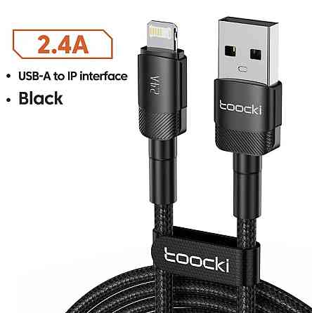 Кабель Toocki TQ-X12 USB-Lightning 0.5m Київ