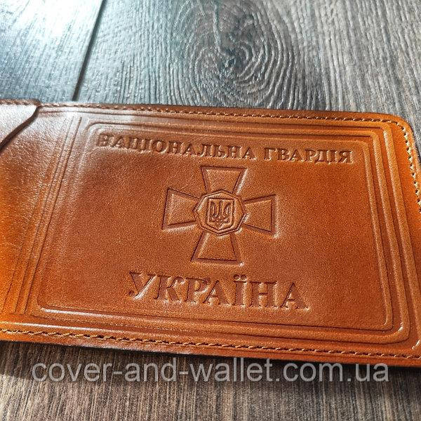 Кожаная обложка с карманом 