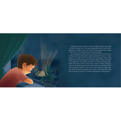 Книга Місія "Порятунок": Дельфіни - Євгенія Завалій Видавництво Старого Лева (9789664480878) Вінниця - фото 3