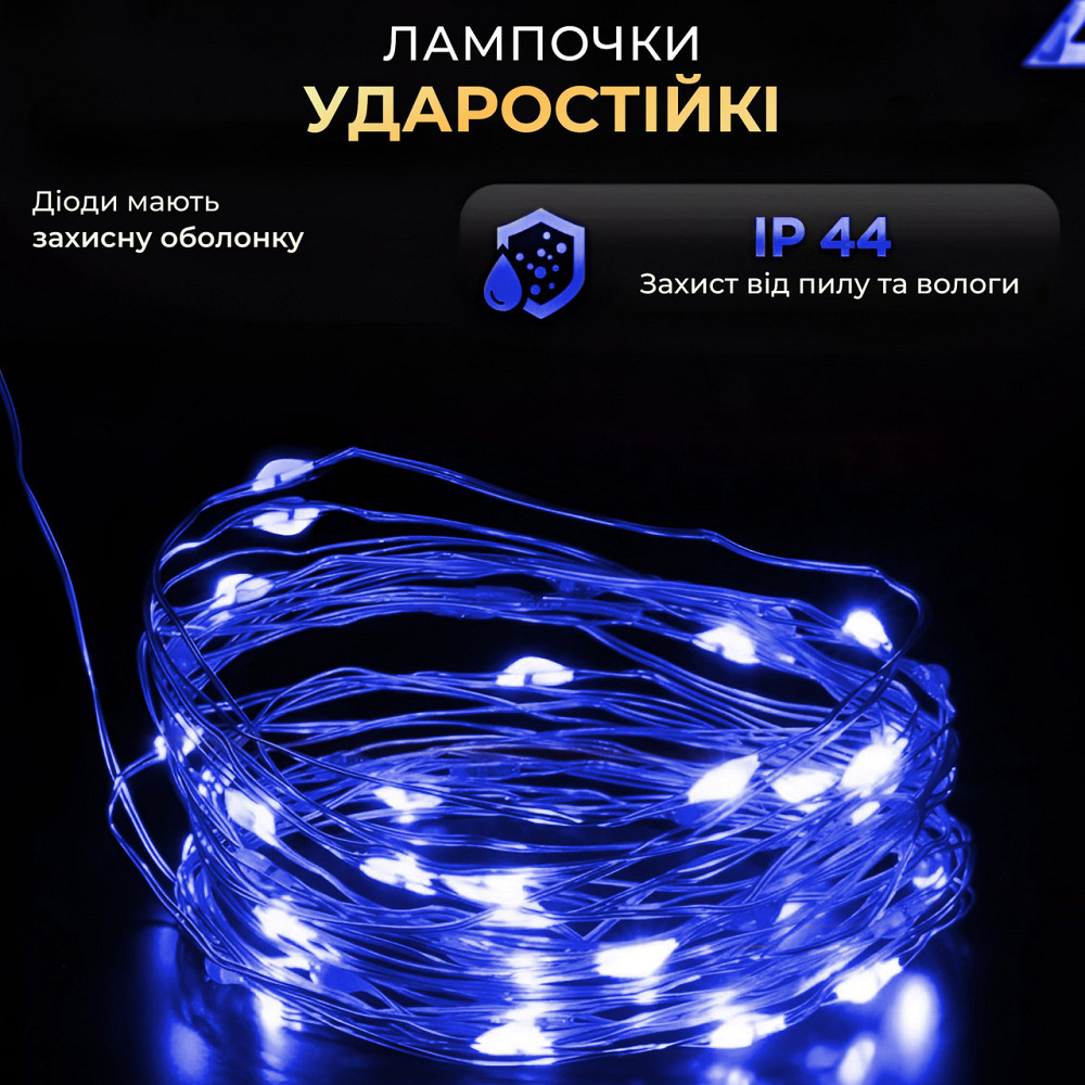 Гирлянда "Роса" на пульті, 200 м, 2000 LED, зелений провід Київ - фото 5