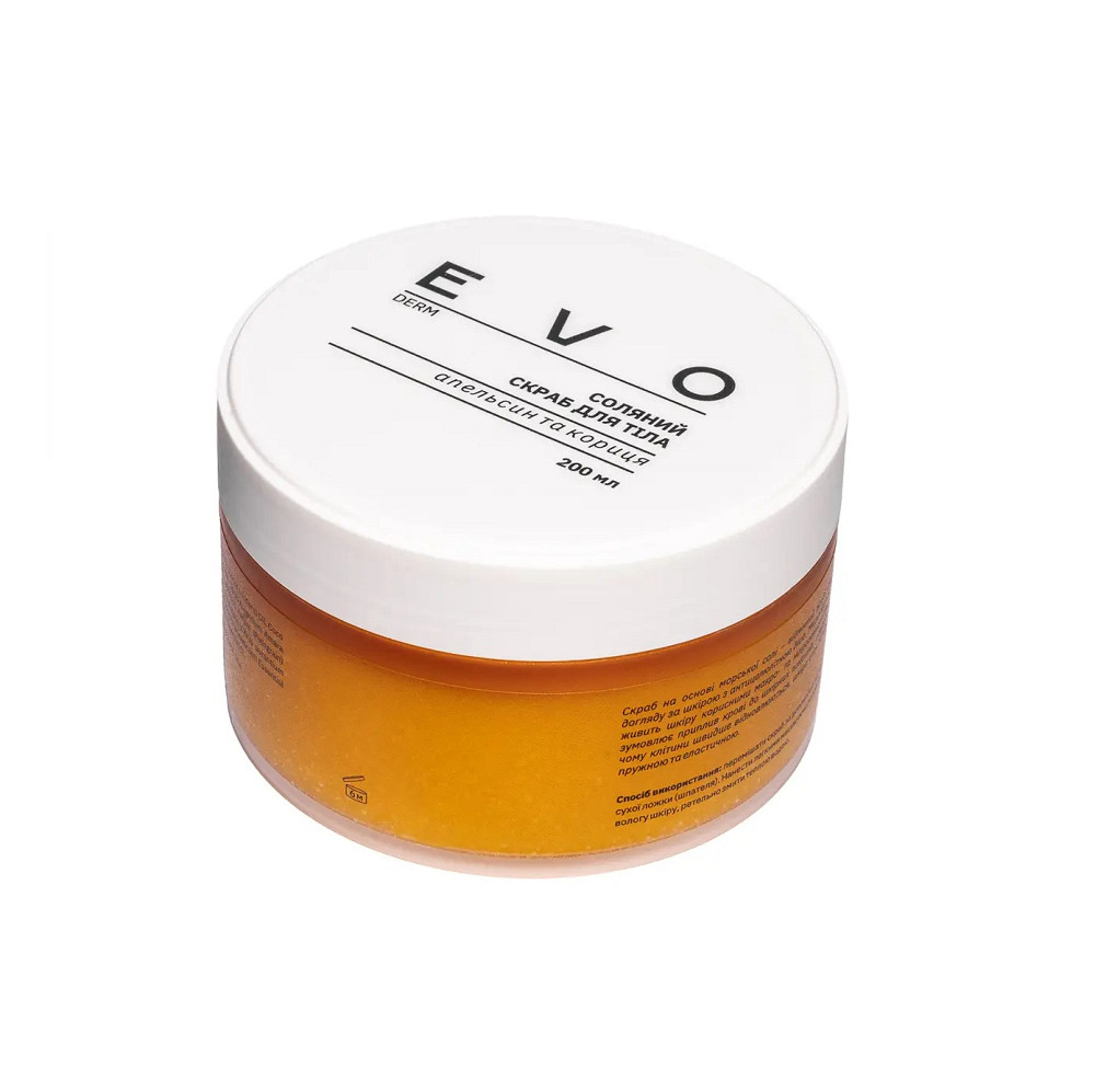 Соляной скраб для тела Апельсин и корица EVO derm 200 мл Киев - изображение 1