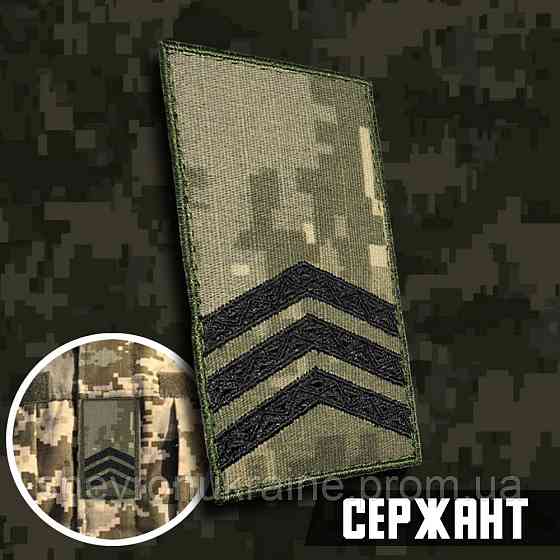 Погон сержанта (Материал пиксель. На липучке) Размер 10x5см Киев