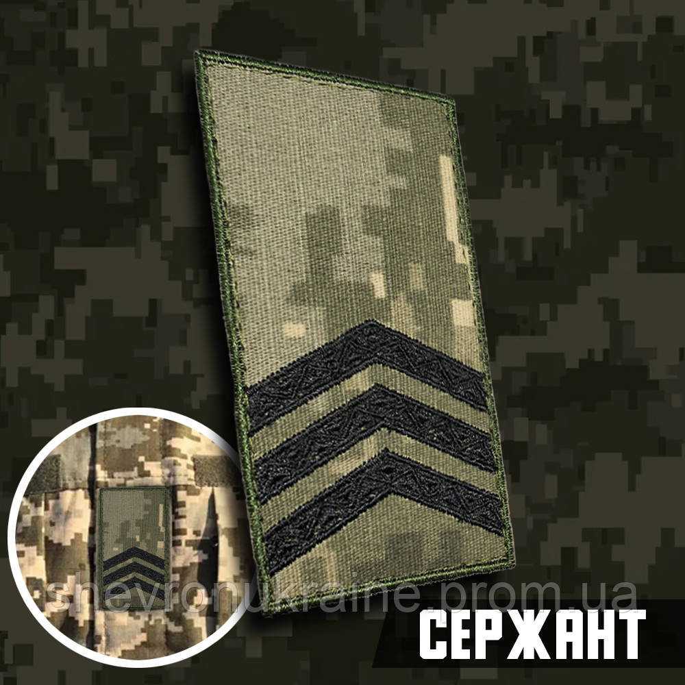Погон сержанта (Материал пиксель. На липучке) Размер 10x5см Киев - изображение 1