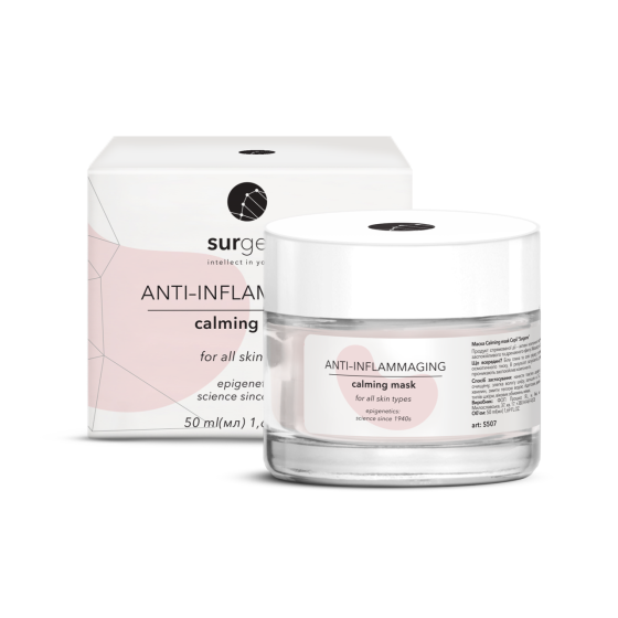 Заспокійлива протизапальна маска Surgene Calming mask Piel, 50 мл Дніпро