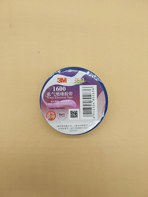 Ізоляційна стрічка (ізолента) 18мм х 20м 0,15мм синя 3M, 1600 Київ - фото 2