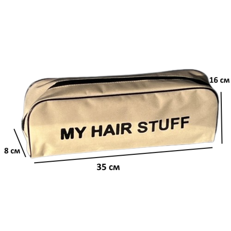 Чехол-органайзер для плоек, гофре и утюжков 35х16х8 см (Бежевый) Сумы - изображение 2