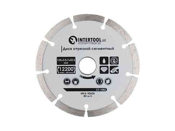Диск отрезной сегментный алмазный 125мм, 16-18% CT-1002 ТМ INTERTOOL Киев