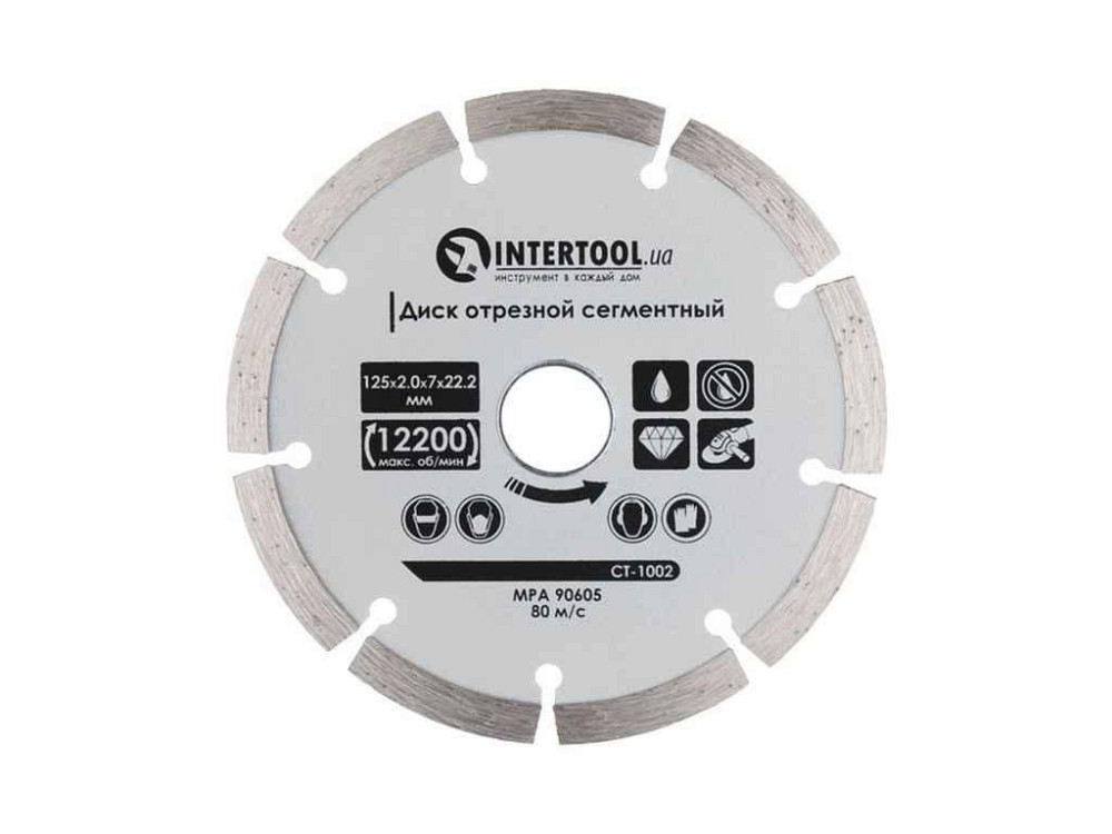 Диск отрезной сегментный алмазный 125мм, 16-18% CT-1002 ТМ INTERTOOL Киев - изображение 1