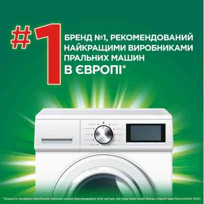 Гель для прання Ariel Дотик свіжого повітря Lenor 1.8 л (8700216692090) Вінниця