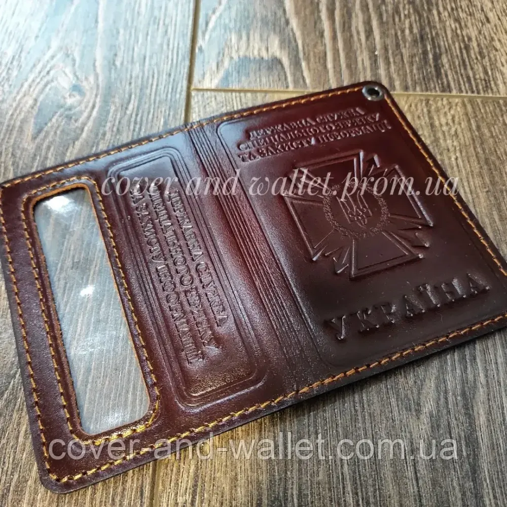 Обкладинка на посвідчення ДССЗ старого зразка (пластикова картка) Київ - фото 2