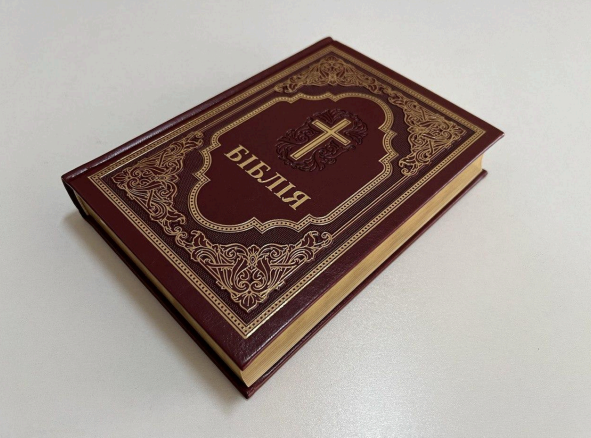 Библия с твердой обложкой, с заменителем кожи, СП, с второканоничными книгами Киев - изображение 1