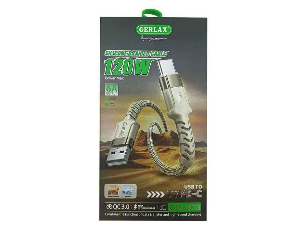 Кабель USB - Type-C GD-66TG 6A 120W QC3.0 тканинний бежевий 1м ТМ GERLAX Київ - фото 1