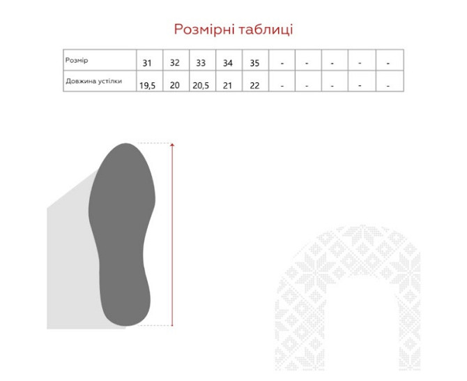 Бутси (копи) для футболу дитячі Restime DDB24137-2 р. 31, 32, 35 Вишневе - фото 5