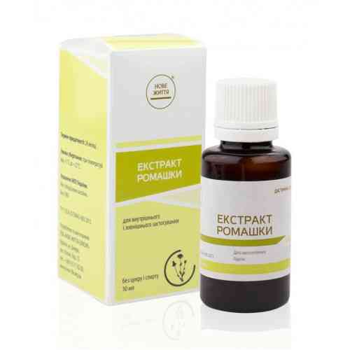 Ромашки екстракт Київ