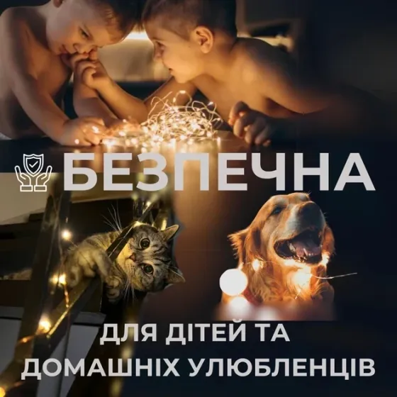 Гірлянда на батарейках роса Niki Light 30 метрів 300 лед пульт 8 режимів гірлянда від батерейок та USB Кольорова Київ