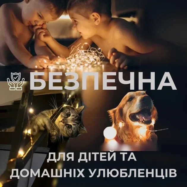 Гірлянда на батарейках роса Niki Light 30 метрів 300 лед пульт 8 режимів гірлянда від батерейок та USB Кольорова Київ - фото 4