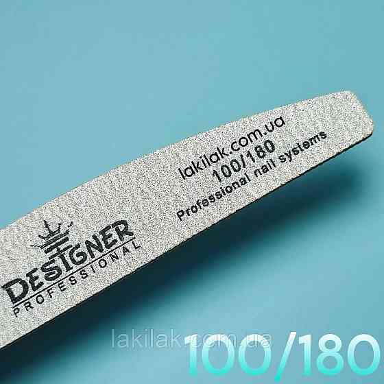 Пилка для нігтів 100/180 півмісяць Designer Professional Херсон