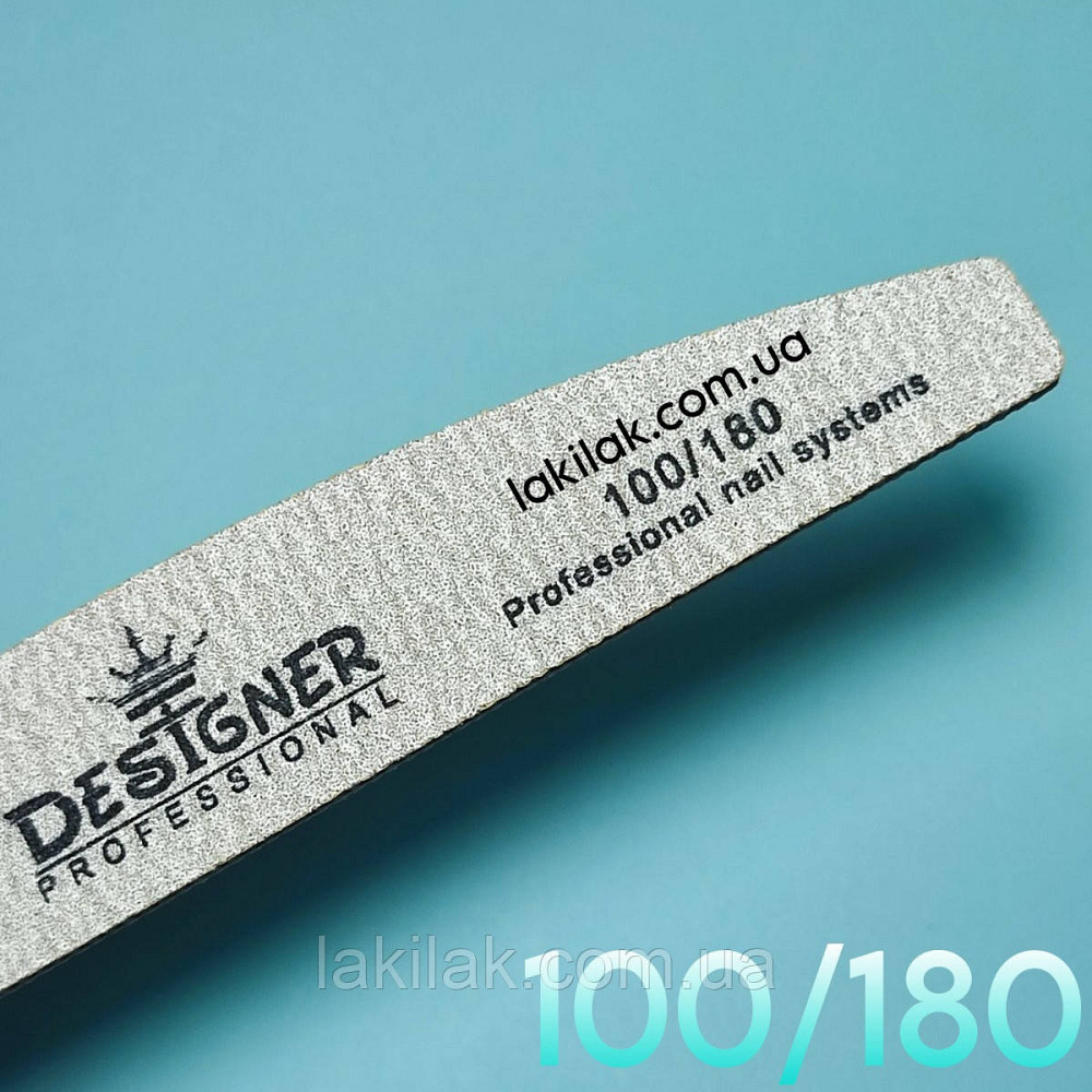 Пилка для нігтів 100/180 півмісяць Designer Professional Херсон - фото 1