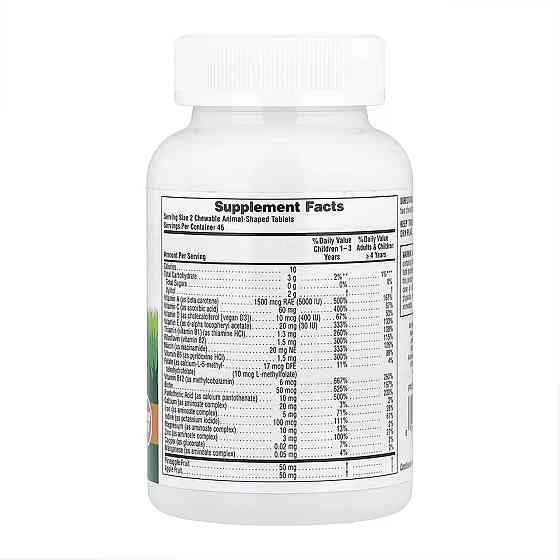 Вітаміни для дітей Natures Plus, Animal Parade Multivitamin, 90 табл Вишня, виноград, апельсин Київ