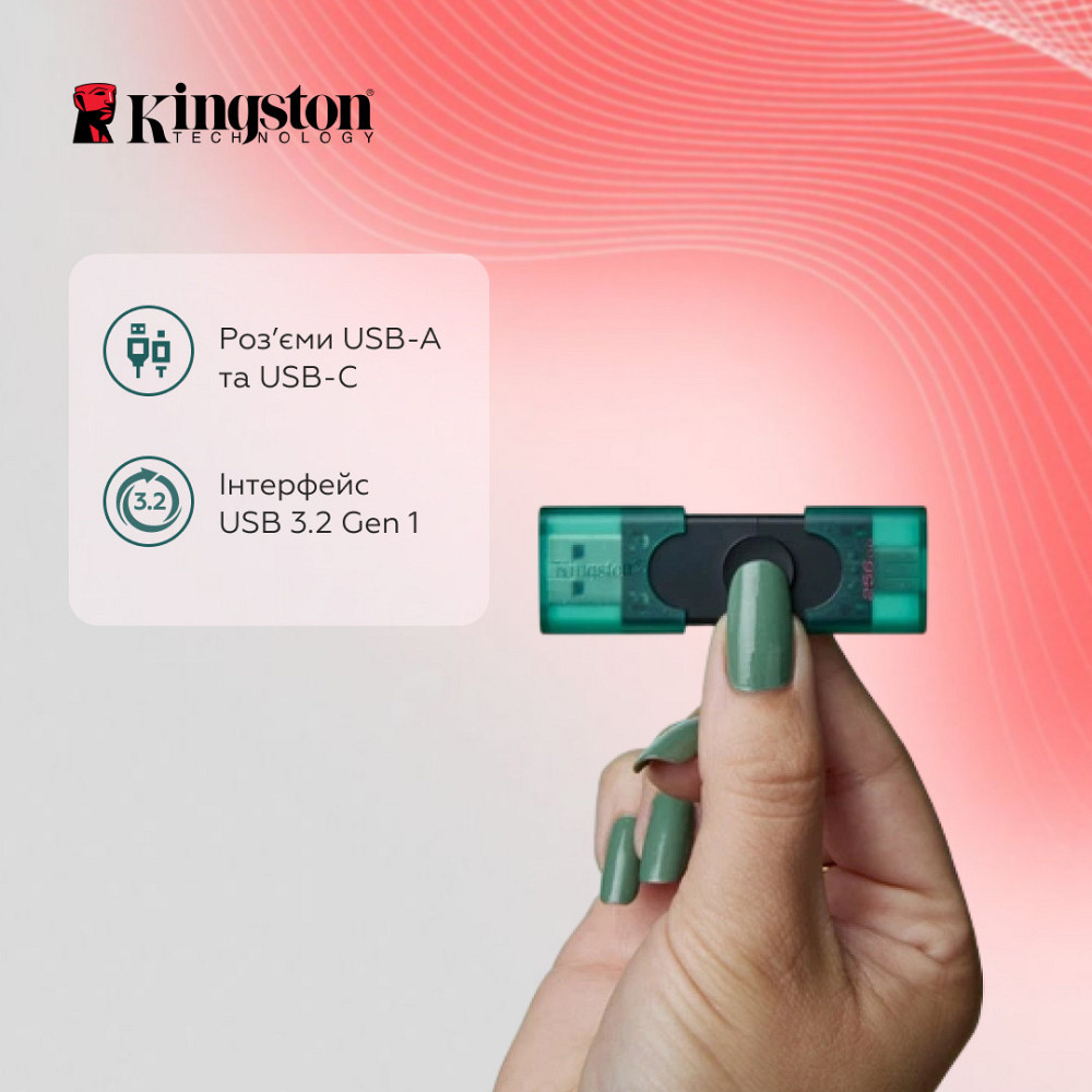 Флеш-накопичувач Kingston 128GB DataTraveler DuoG2 USB-A + USB-C 3.2 Gen1 Black/Green Одеса - фото 6
