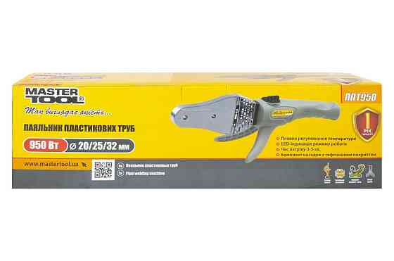 MASTERTOOL Паяльник для пластикових труб MASTERTOOL 20-32 мм 950 Вт/220 V/50 Hz 0-300°С IP44 LE Коломия