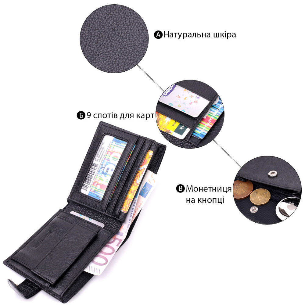 Мужской горизонтальный бумажник из натуральной кожи ST Leather 22466 Черный Киев - изображение 4