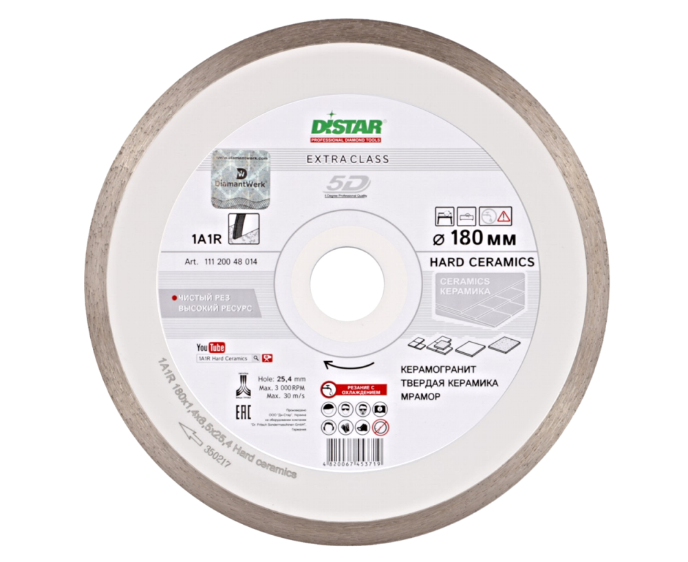 Диск алмазный отрезной Distar Hard ceramics 1A1R 180мм керамика, керамогранит, мрамор 11120048014 Киев - изображение 1