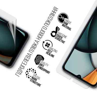 Пленка защитная Armorstandart Xiaomi Redmi A3 (ARM74457) Винница