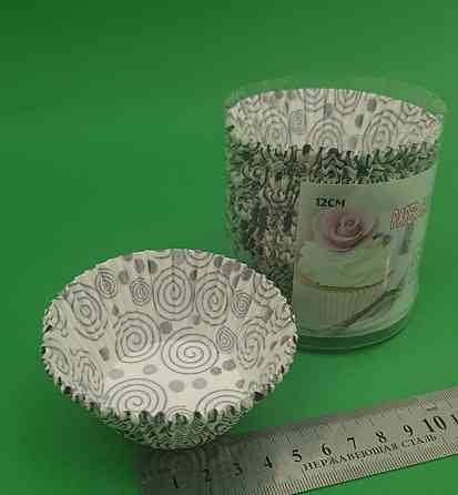Паперові формочки для випічки кексів (12см) 150шт (1 уп.) Харків