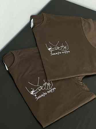 Парные шоколадные футболки 