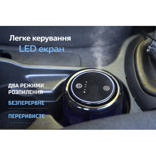 Ультразвуковий аромадифузор VITOL з ароматом Quiet after the rain Харків - фото 8