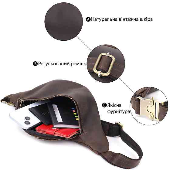 Добротная сумка бананка для мужчин из винтажной натуральной кожи Shvigel 23139 Коричневый Киев